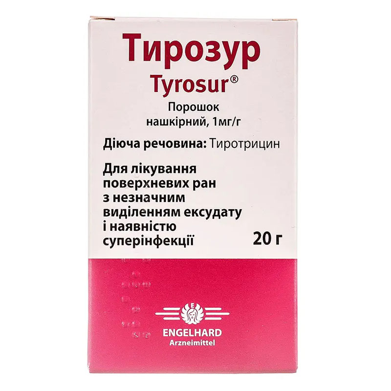 Тирозур порошок 1 мг/г по 20 г во флаконе 1 шт.