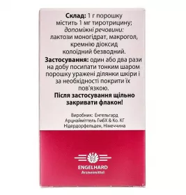 Тирозур порошок 1 мг/г по 20 г у флаконе 1 шт.