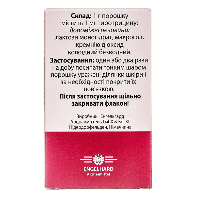 Тирозур порошок 1 мг/г по 20 г у флаконе 1 шт.