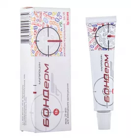 Бондерм мазь 20 мг/г по 15 г у тубах