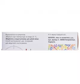 Бондерм мазь 20 мг/г по 15 г у тубах