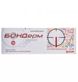 Бондерм мазь 20 мг/г по 15 г у тубах