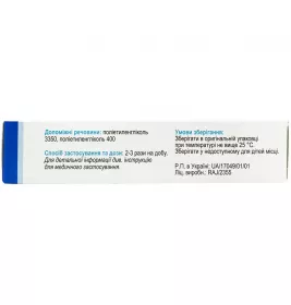 *Бактопик мазь 2% алюм.туб. в карт.уп.15г