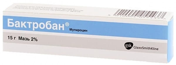 *Бактробан крем 2% 15г