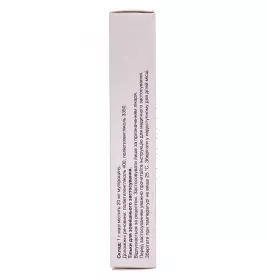 Бактробан мазь 2% по 15 г у тубах