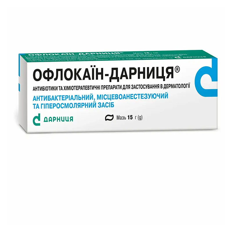 Офлокаїн-Дарниця мазь по 15 г у тубах