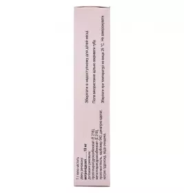 Метрогіл гель 10 мг/г по 30 г у тубах