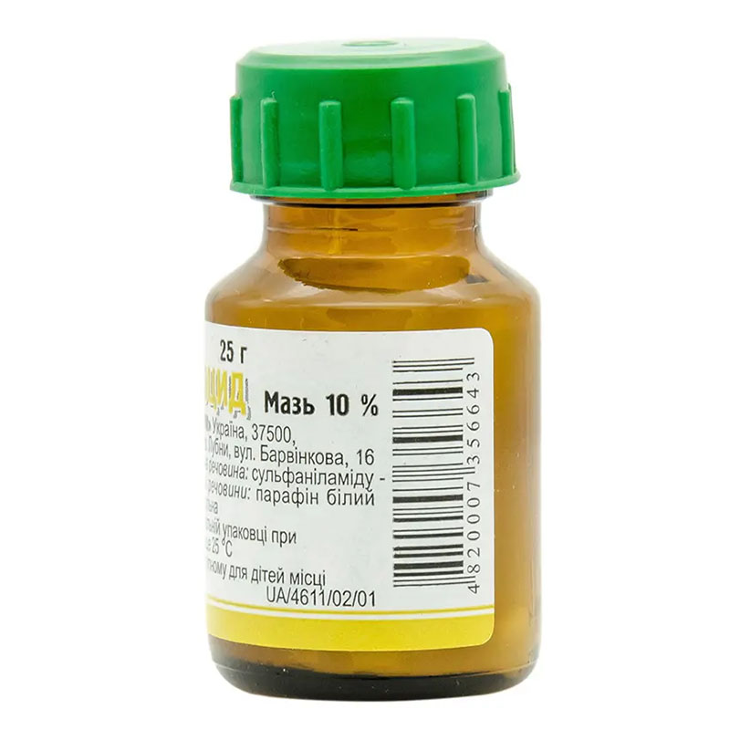 Стрептоцид мазь 10% по 25 г в тубах 1 шт. - Лубныфарм