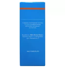 Стрептоцид порошок 15 г у флаконі 1 шт. - Істок