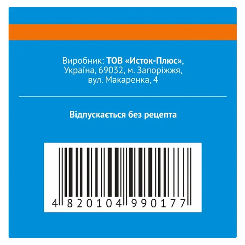 Стрептоцид порошок по 5 г в саше 20 шт. - Исток