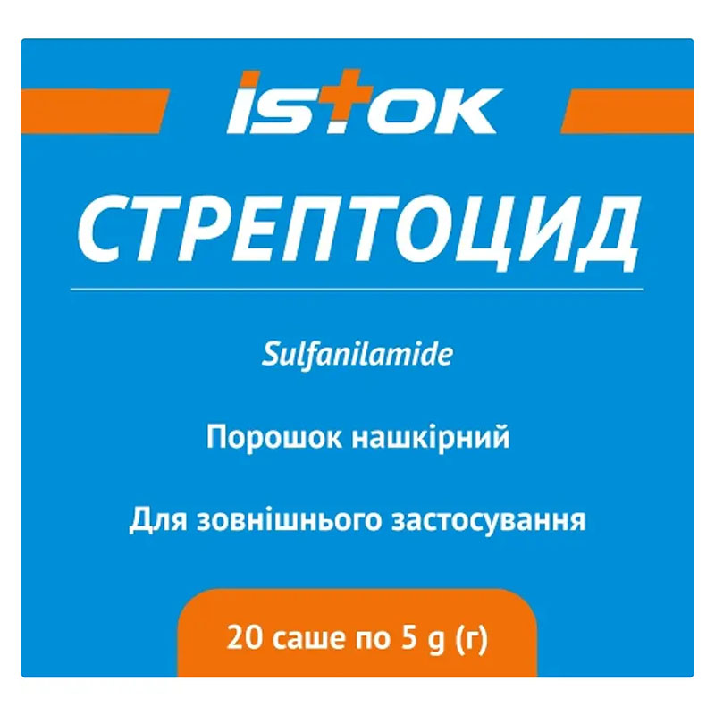 Стрептоцид порошок по 5 г в саше 20 шт. - Исток