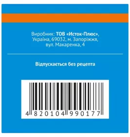 Стрептоцид порошок по 5 г у саше 20 шт. - Істок