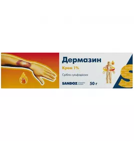 Дермазин крем 1% по 50 г у тубах