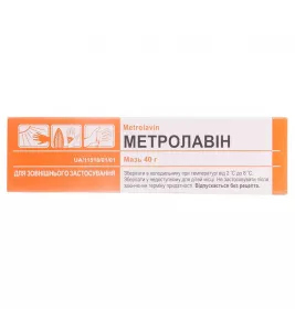 Метролавин мазь по 40 г в тубах