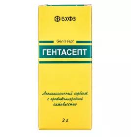 Гентасепт порошок по 2 г у флаконі 1 шт.