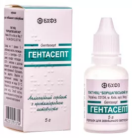 Гентасепт порошок по 5 г у флаконі 1 шт.