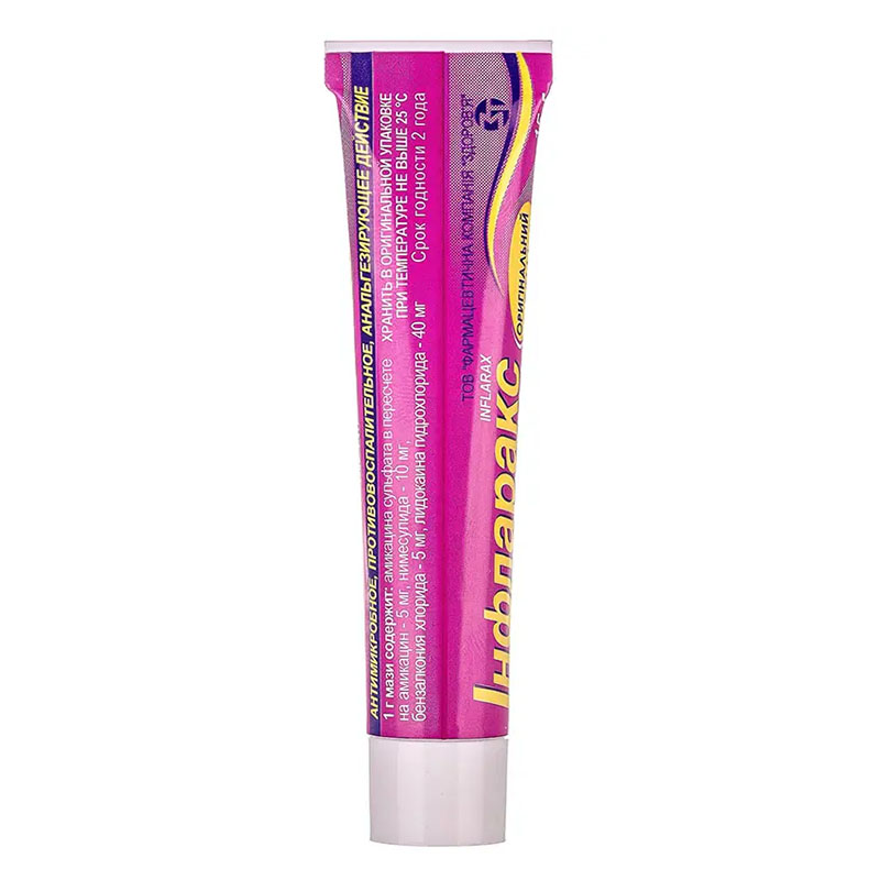 Інфларакс мазь по 15 г у тубах 1 шт.