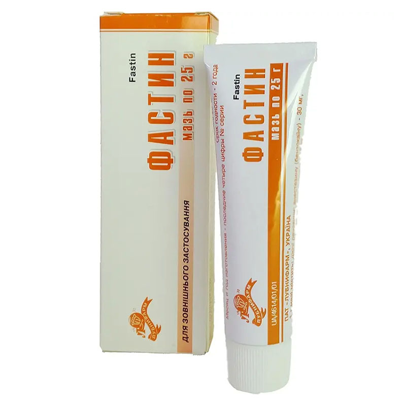 Фастин мазь по 25 г у тубах