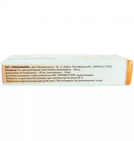 Фастин мазь по 25 г у тубах