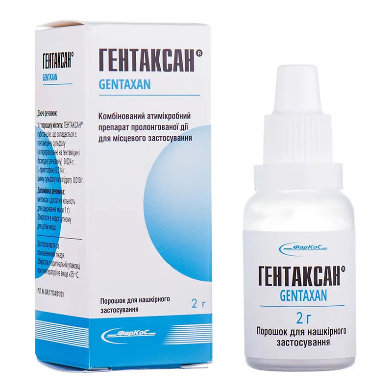 Гентаксан порошок по 2 г у флаконі