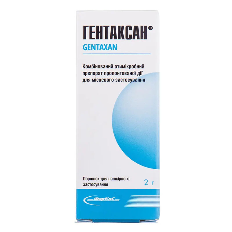 Гентаксан порошок по 2 г у флаконі