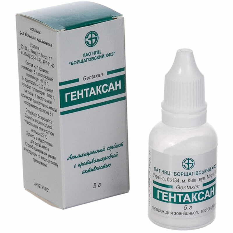 Гентаксан порошок по 5 г у флаконі