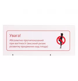 Акнетин капсулы по 8 мг 30 шт. (10х3)
