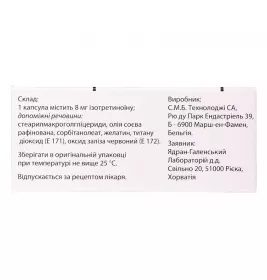 Акнетін капсули по 8 мг 30 шт. (10х3)