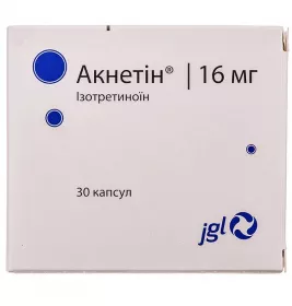 Акнетин капсулы по 16мг 30 шт. (10х3)
