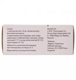 Акнетін капсули по 16мг 30 шт. (10х3)