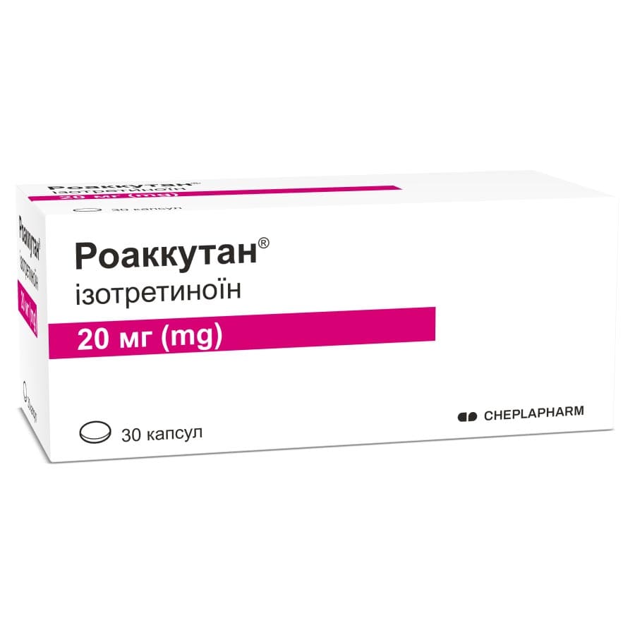 Роаккутан капсулы по 20 мг 30 шт. (10х3)