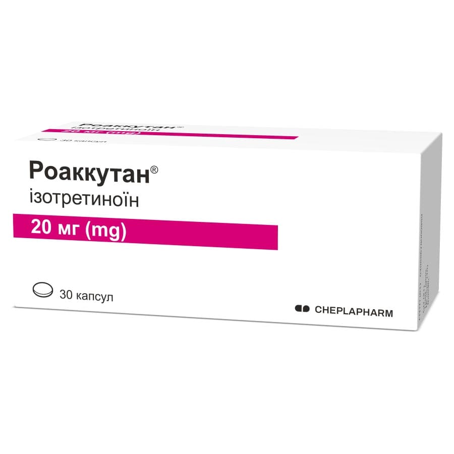 Роаккутан капсулы по 20 мг 30 шт. (10х3)