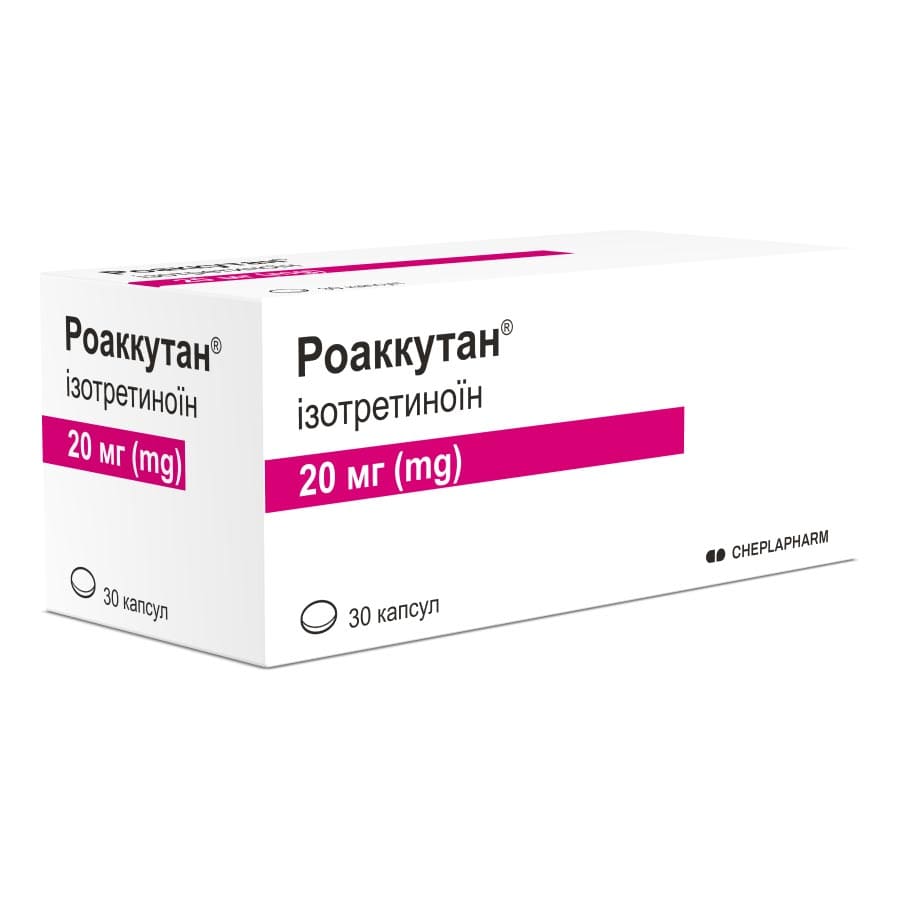 Роаккутан капсулы по 20 мг 30 шт. (10х3)