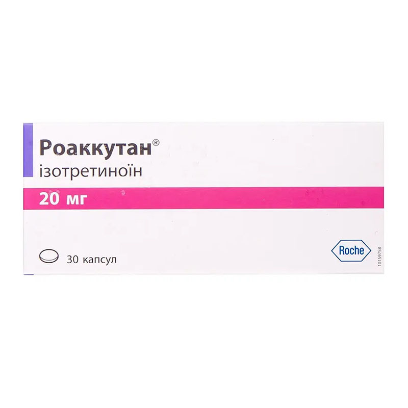 Роаккутан капсули по 20 мг 30 шт. (10х3)