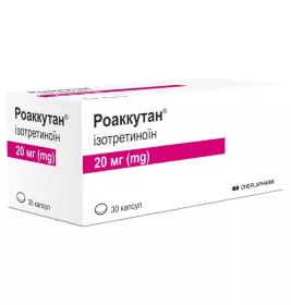 Роаккутан капсули по 20 мг 30 шт. (10х3)