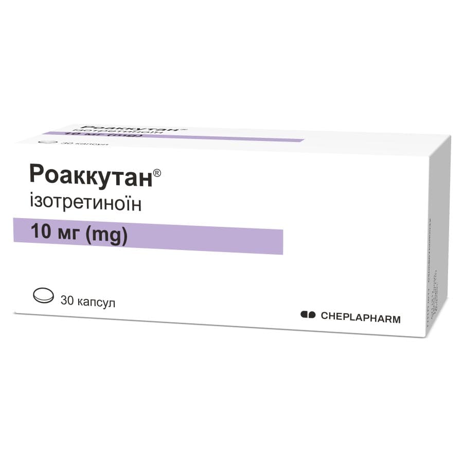 Роаккутан капсулы по 10 мг 30 шт. (10х3)