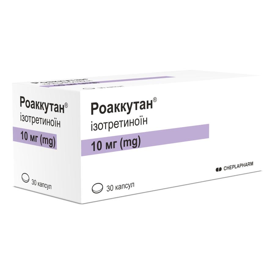 Роаккутан капсулы по 10 мг 30 шт. (10х3)