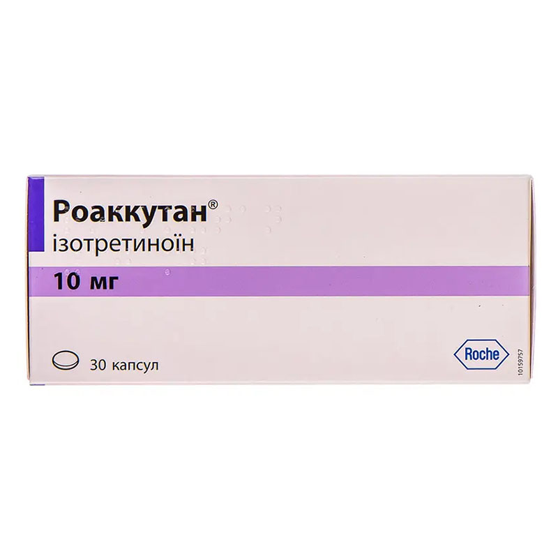 Роаккутан капсули по 10 мг 30 шт. (10х3)