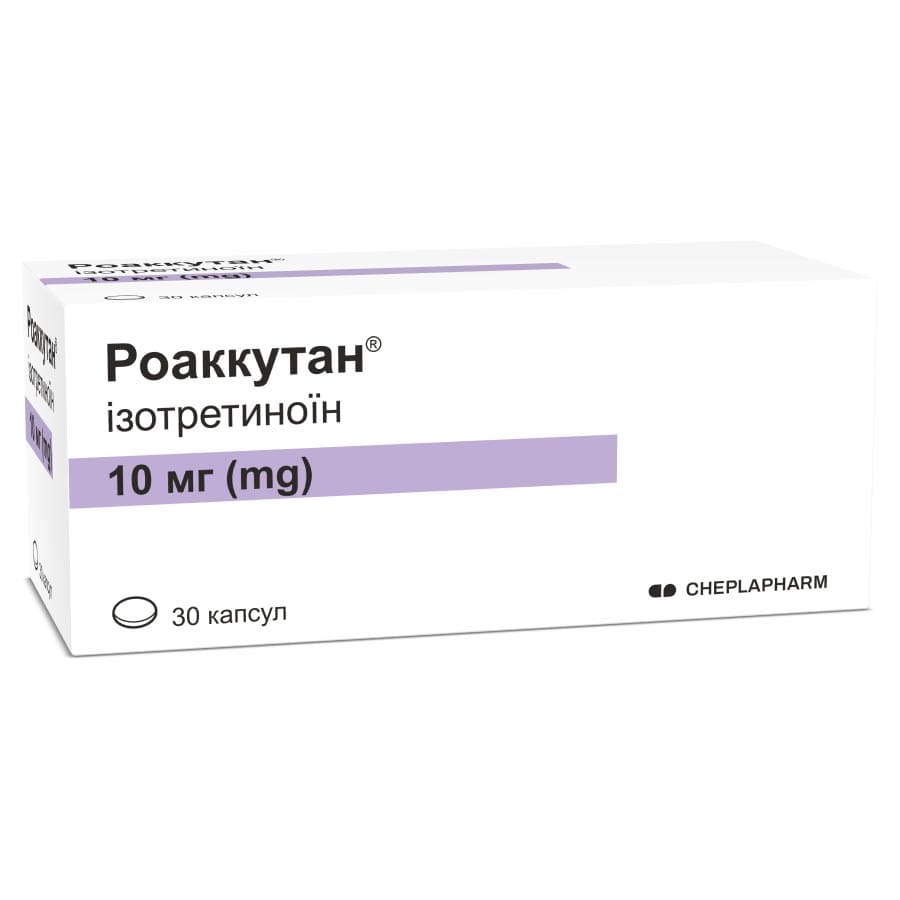Роаккутан капсули по 10 мг 30 шт. (10х3)