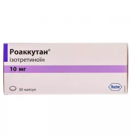 Роаккутан капсули по 10 мг 30 шт. (10х3)