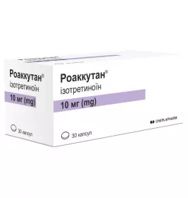 Роаккутан капсули по 10 мг 30 шт. (10х3)