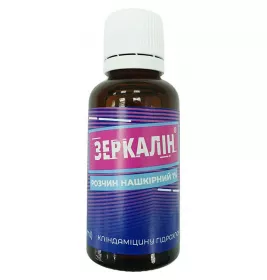 Зеркалін розчин 1% по 30 мл у флаконі 1 шт