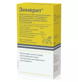 Зинерит порошок 1,2/0,36 по 30 мл во флаконе