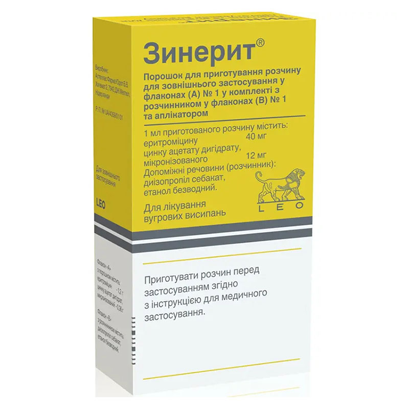 Зинерит порошок 1,2/0,36 по 30 мл во флаконе