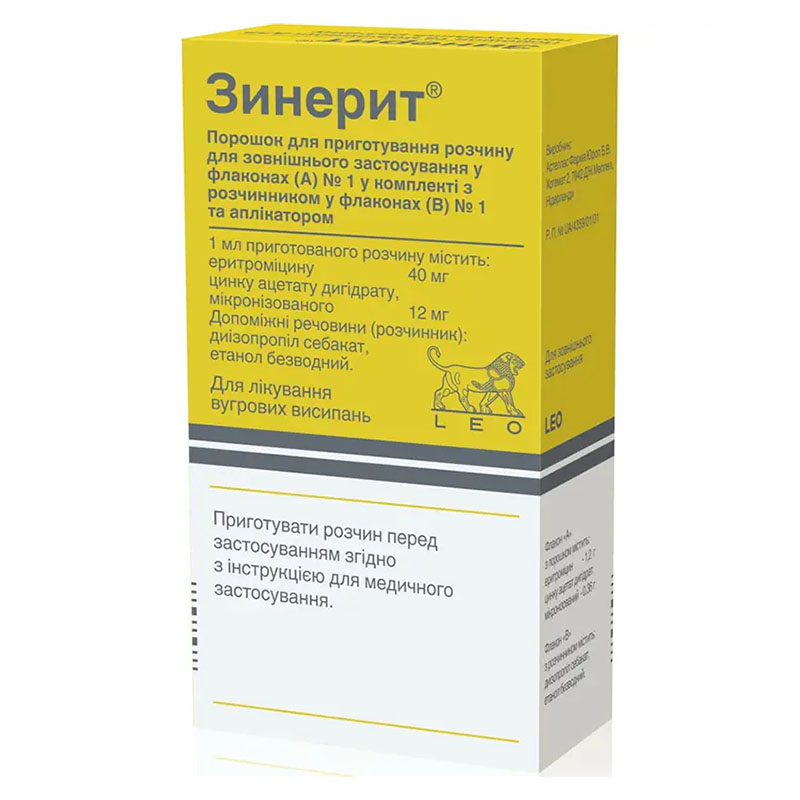 Зинерит порошок 1,2/0,36 по 30 мл во флаконе