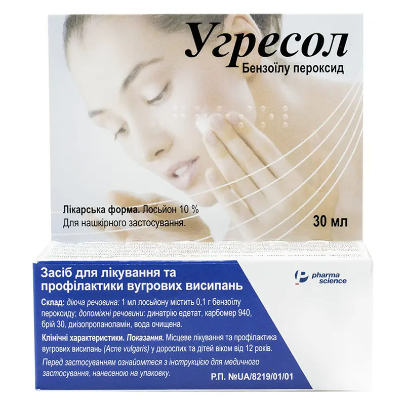 Угресол лосьйон 10% по 30 мл у флаконі 1 шт.