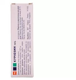 Куріозин гель 1.027 мг/г по 15 г у тубах