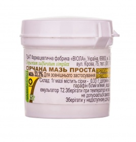 Сірчана мазь проста 33% по 25 г у контейнері - Віола