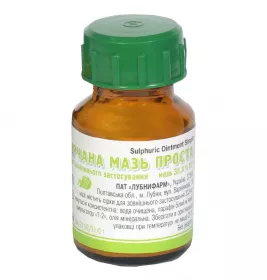 Сірчана мазь проста по 25 г у банці - Лубнифарм