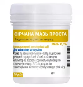 Сірчана мазь проста 33% по 50 г у контейнері - Віола